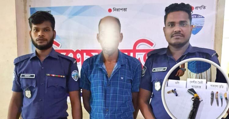 চট্টগ্রামে বন্দুকসহ মাদক কারবারি গ্রেফতার