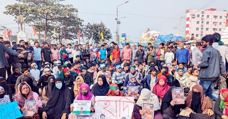 হাদি হত্যার বিচার দাবিতে শাহ আমানত সেতুর মুখে অবরোধ