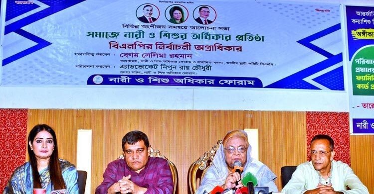 নারীরাই বিএনপিকে ক্ষমতায় আনার প্রধান শক্তি: সেলিমা রহমান