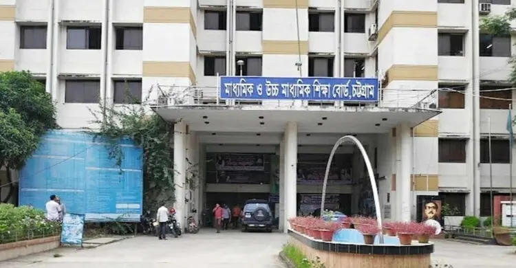এইচএসসি পরীক্ষা কাল: চট্টগ্রামে পরীক্ষার্থী কমেছে ৩২৮৭ জন, বেড়েছে কলেজ
