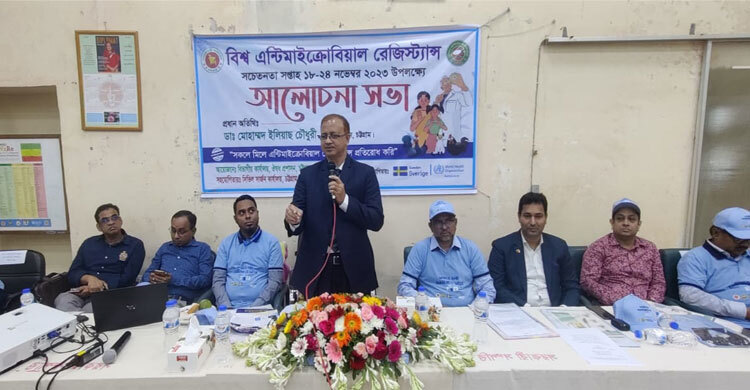 ‘অ্যান্টিবায়োটিক ব্যবহারে সচেতন হওয়া জরুরি’