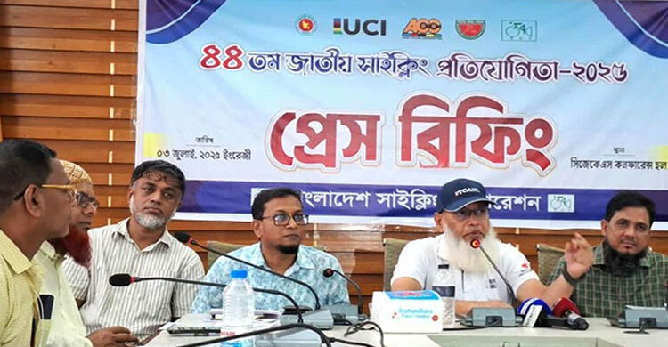 চট্টগ্রামে শুক্রবার থেকে জাতীয় সাইক্লিং প্রতিযোগিতা শুরু