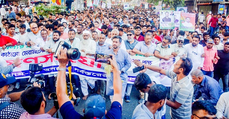 সবাই ঐক্যবদ্ধ থাকলে ধানের শীষকে কেউ হারাতে পারবে না