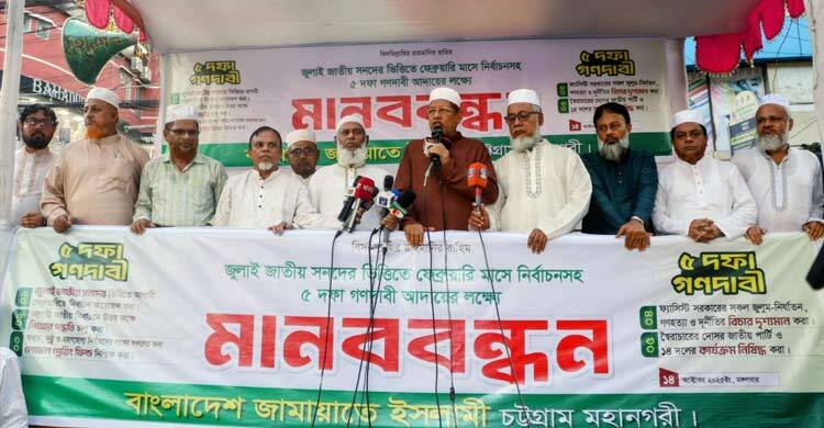 পিআর নিয়ে গণভোট করুন, না হয় রাজপথে ফয়সালা: হামিদুর রহমান আজাদ