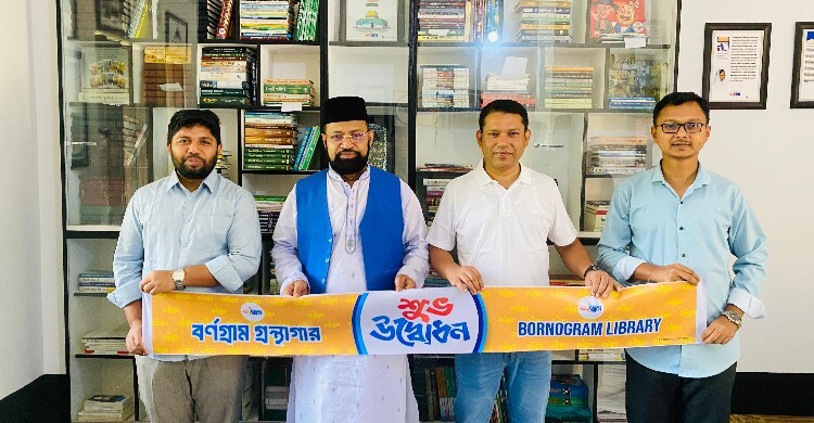 গ্রামের পাঠকের হাতে বই পৌঁছে দেবে ডিজিটাল প্ল্যাটফর্ম ‘বর্ণগ্রাম’