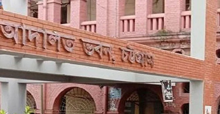 ২৫ কোটি টাকা আত্মসাৎ, ইউসিবির সাবেক দুই পরিচালক কারাগারে