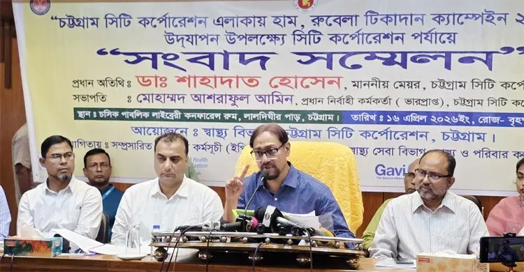 চট্টগ্রামে ২০ এপ্রিল থেকে মাসব্যাপী হাম-রুবেলা টিকাদান কর্মসূচি শুরু