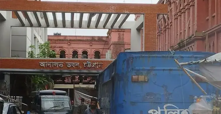 সাড়ে ৪৭ কোটি টাকা আত্মসাৎ: চট্টগ্রামে ব্যবসায়ীর ১১ বছরের কারাদণ্ড