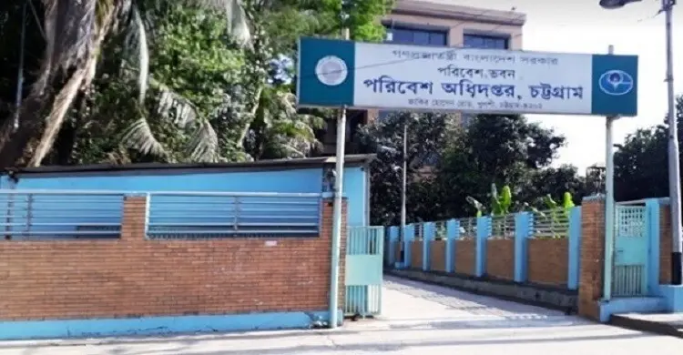 চট্টগ্রামে দুই পলিথিন দোকানিকে জরিমানা
