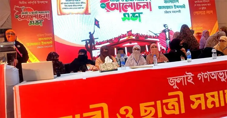 ‘জুলাই আন্দোলনের ইতিহাস ও চেতনা রক্ষায় সবাইকে ঐক্যবদ্ধ থাকতে হবে’