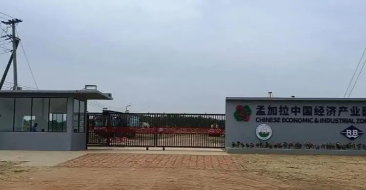 চট্টগ্রামে চায়না ইকোনমিক জোনের উদ্বোধন