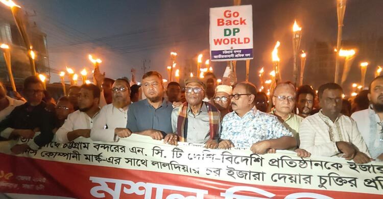 চট্টগ্রাম বন্দর রক্ষায় স্কপের মশাল মিছিল, হরতাল-অবরোধের হুঁশিয়ারি