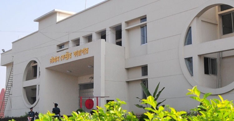 পোস্টাল ব্যালটে ভোট দিলেন চট্টগ্রাম কেন্দ্রীয় কারাগারের ৩৭৯ বন্দি