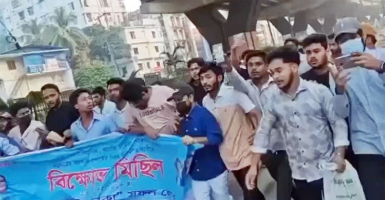 চট্টগ্রামে নিষিদ্ধ ছাত্রলীগের ঝটিকা মিছিল, আটক ৩