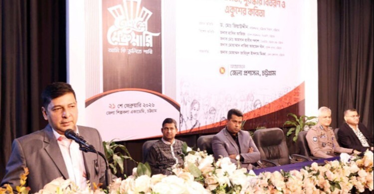 ভাষা আন্দোলনের প্রেরণাই স্বাধীনতা সংগ্রামে শক্তি জুগিয়েছে