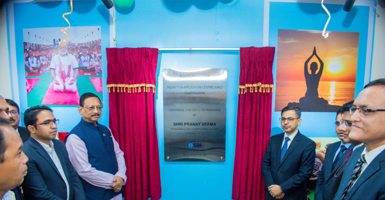 চট্টগ্রামে নতুন ঠিকানায় ভারতীয় ভিসা আবেদন কেন্দ্র