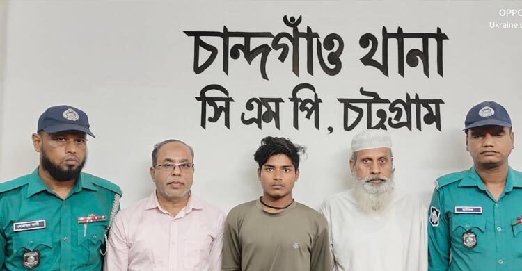 চট্টগ্রামে পুলিশের অভিযানে ৪৬ জন গ্রেফতার