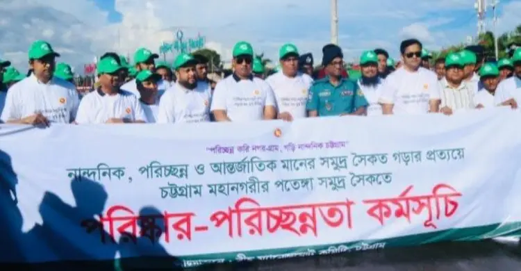 পর্যটকদের নির্মল আনন্দ দিতে নতুন রূপে সাজবে পতেঙ্গা সৈকত