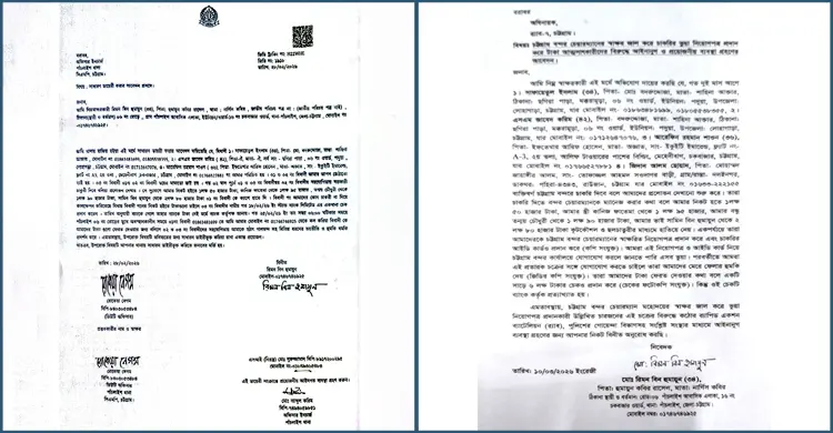 চট্টগ্রাম বন্দরে ভুয়া চাকরির ফাঁদ, নিয়োগপত্রে চেয়ারম্যানের জাল সই