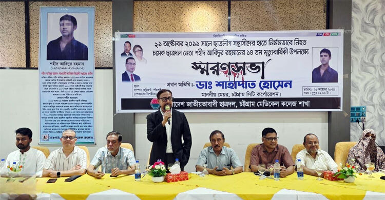 আবিদুরের হত্যাকারীদের বিচারের কাঠগড়ায় দাঁড়াতে হবে: মেয়র শাহাদাত