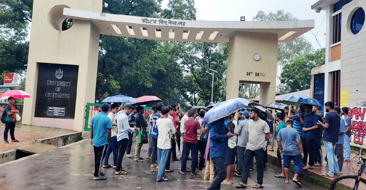 চাঁদা না দেওয়ায় দুই শিক্ষার্থীর ওপর হামলা, চবির ফটকে তালা