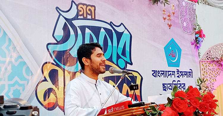 চবিতে সাড়ে তিন হাজার শিক্ষার্থীর মাঝে শিবিরের ইফতার বিতরণ