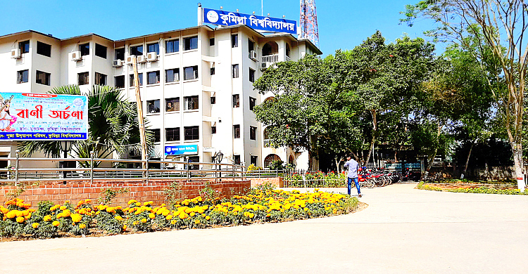 উপাচার্যের বক্তব্য নিয়ে প্রতিবেদন করায় শিক্ষার্থীকে বহিষ্কার