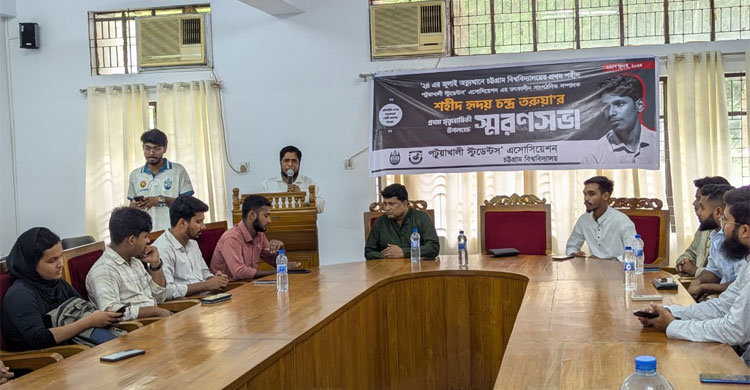 ভাইরাল গ্রাফিতিতে ‘দাঁড়িপাল্লা’ প্রতীক, পক্ষে-বিপক্ষে মন্তব্য