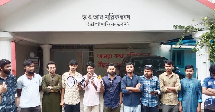 চাকসুর তফসিল ঘোষণার দাবিতে মানববন্ধন