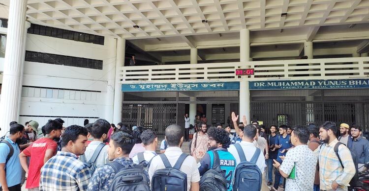 বিসিএসে রাষ্ট্রবিজ্ঞান বিভাগের স্বতন্ত্র ক্যাডার বহালের দাবি