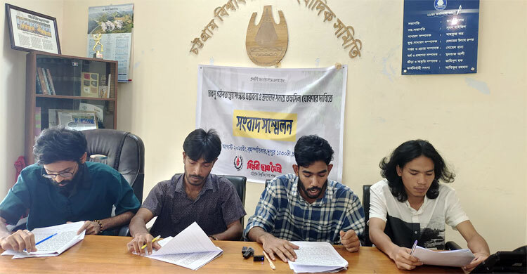 চাকসুতে নতুন চার পদ সংযোজনের দাবি বিপ্লবী ছাত্র মৈত্রীর