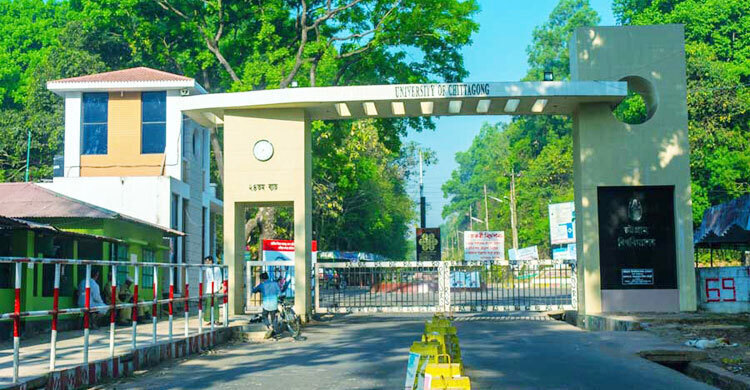 ১৮ জন প্রভাষক নিয়োগ দেবে চট্টগ্রাম বিশ্ববিদ্যালয়
