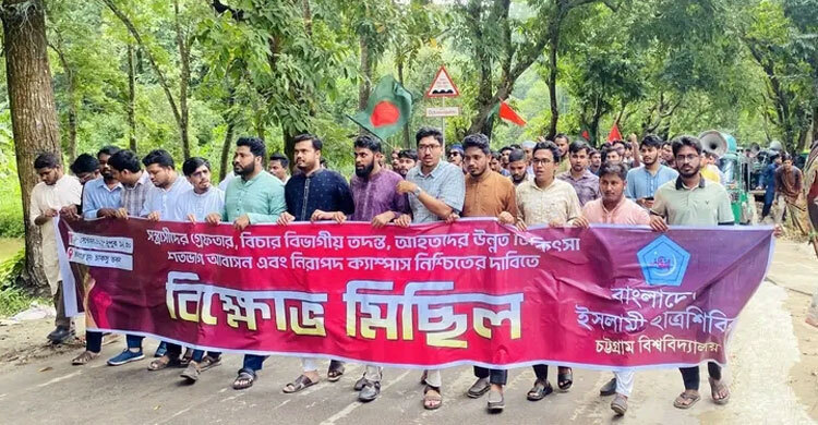 পাঁচ দফা দাবি বাস্তবায়ন না হলে প্রশাসনকে পদত্যাগের হুঁশিয়ারি