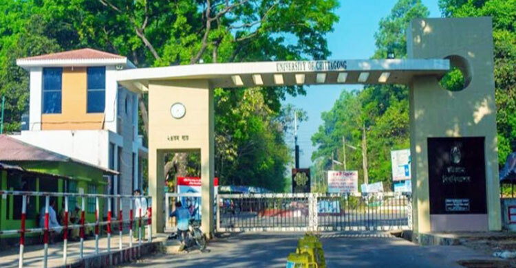 চবিতে নকল করতে গিয়ে ধরা, দৌড়ে পালালো পরীক্ষার্থী