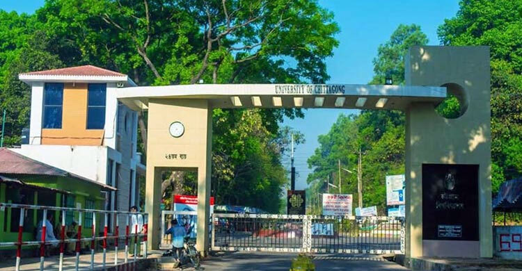 চবির ভর্তি পরীক্ষা ২ জানুয়ারি