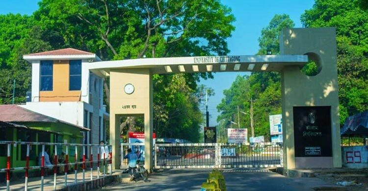 চবির ‘এ’ ইউনিটের ফল প্রকাশ, পাস ৫২.৩৯ শতাংশ