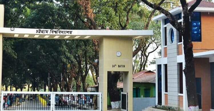 ভর্তি পরীক্ষায় উত্তরপত্র বদল, দুই শিক্ষার্থী বহিষ্কার