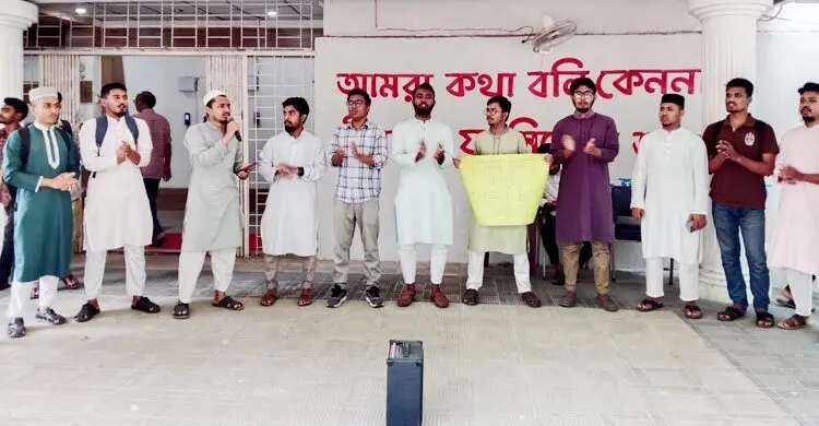 শাটল ট্রেন সংস্কারের দাবিতে অবস্থান কর্মসূচি