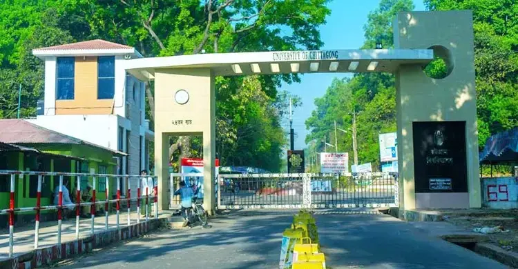 চবিতে শিক্ষার্থীকে ছুরিকাঘাত