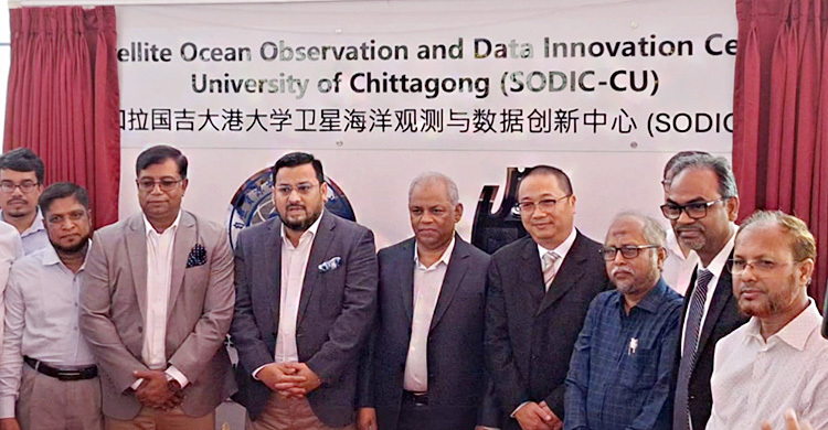 চবিতে ওশান স্যাটেলাইট গ্রাউন্ড স্টেশন উদ্বোধন