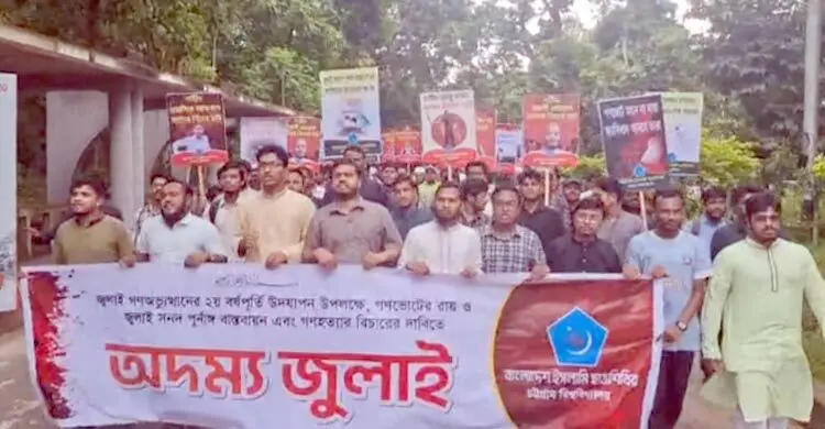 বিএনপি গণভোটের রায় বাস্তবায়নে টালবাহানা করছে: চাকসু ভিপি