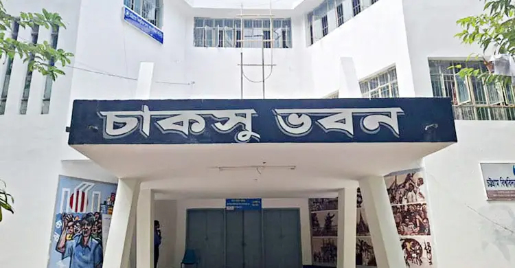 ৯০৮ প্রার্থীকে ভোট দেবেন সাড়ে ২৭ হাজার ভোটার