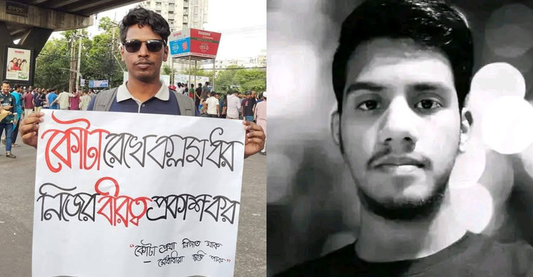 চবির হল ও ভবনের নাম হবে জুলাই অভ্যুত্থানের দুই শহীদের নামে