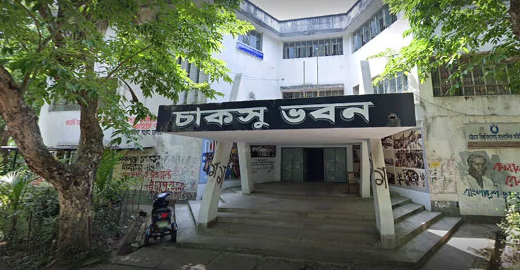 তফসিল ঘোষণা, চাকসু নির্বাচন ১২ অক্টোবর