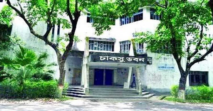 চাকসু নির্বাচনে ডোপ টেস্ট পজিটিভ হলেই প্রার্থীতা বাতিল