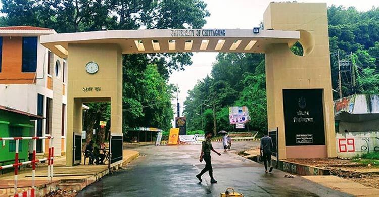 নির্বাচনে ৬ দিনের বন্ধ থাকবে চবি