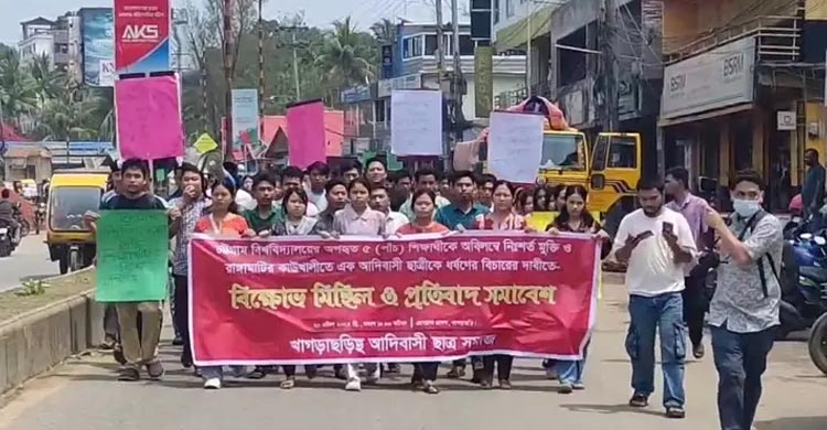 চাঁদার টাকায় পাহাড় অশান্ত করছে ইউপিডিএফ