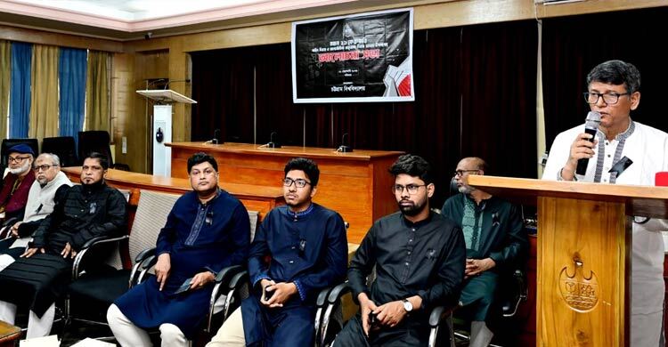 ভাষা আন্দোলনের লক্ষ্য এখনো পুরোপুরি বাস্তবায়িত হয়নি