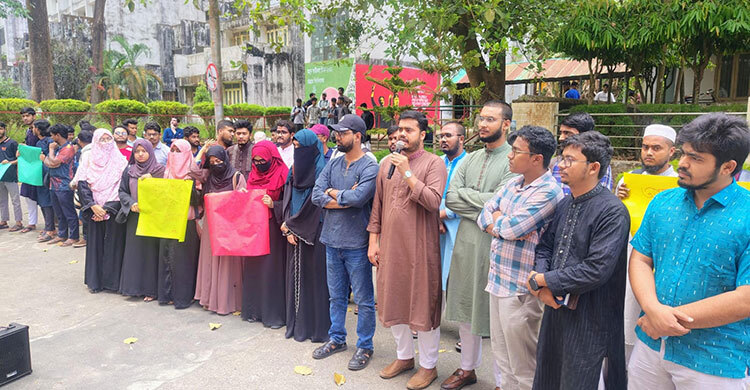 চাকসুর ক্যাফেটেরিয়া সম্পাদকের ওপর হামলা, প্রতিবাদে মানববন্ধন