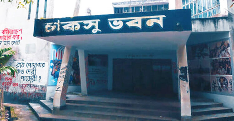 Now CUCSU elections deferred to October 15